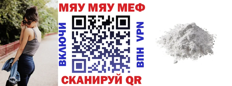 Меф mephedrone Нарткала