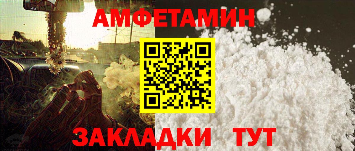 Нарткала  Первитин Methamphetamine  Первитин  Вход с VPN 