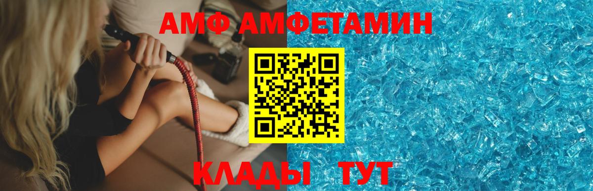 Метамфетамин кристалл Нарткала