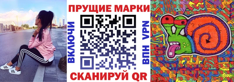 Марки N-bome 1,5мг  hydra маркетплейс  Нарткала 