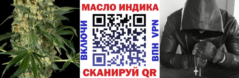 ТГК Wax  Нарткала 