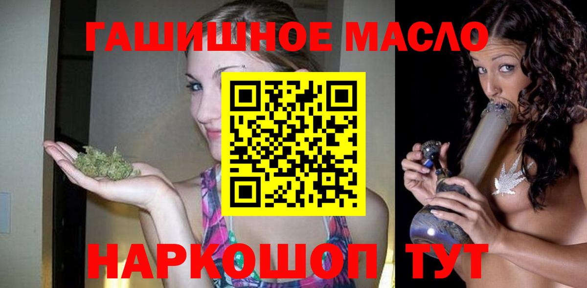 Нарткала  ТГК вейп с тгк  Вход с VPN  сколько стоит  ТГК вейп с тгк 