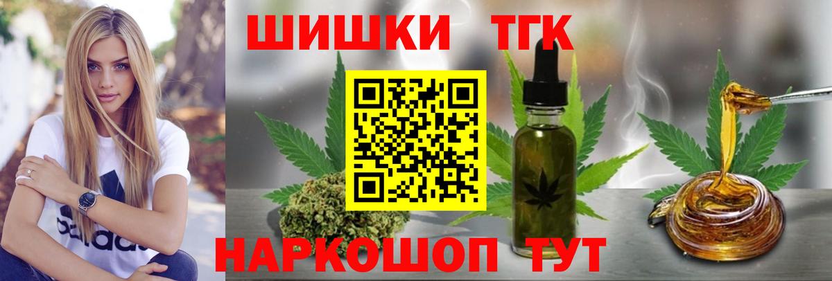 МАРИХУАНА LSD WEED  Вход с VPN  Шишки марихуана сатива  Нарткала  Каннабис гибрид 